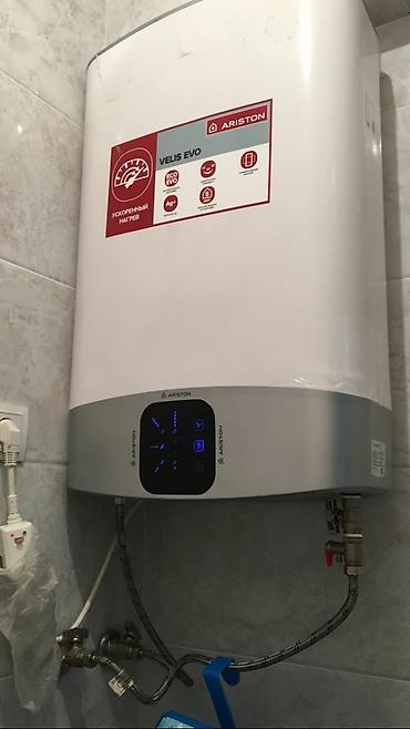 Ремонт водонагревателей: Ремонт и чистка водонагревателей . Ремонт и чистка бойлеров — 6