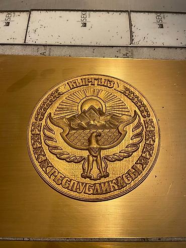 Фрезерные станки: Фрезерный станок с ЧПУ, Горизонтальный, Для деревообработки, Б/у — 10