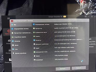 Настольные ПК и рабочие станции: Игровой компьютер с подсветкой RGB + монитор, клавиатура и мышка — 3