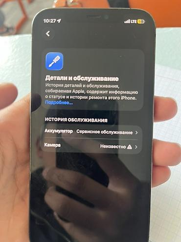 iphone 22: IPhone 12 Pro, модель MGMT3KH/A, iOS 26.6.1. Цвет – графитовый — 3