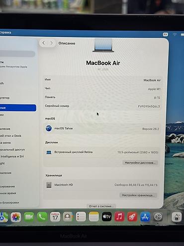 Ноутбуки: Ноутбук, Apple, 8 ГБ ОЗУ, Apple M1, 13.3 ", Б/у, Для работы, учебы, память SSD — 3