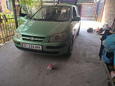 e6 3: Hyundai Getz: 2004 г., 1.4 л, Автомат — 3