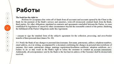 Услуги переводчика: Услуги переводчика, Кыргызский — 11