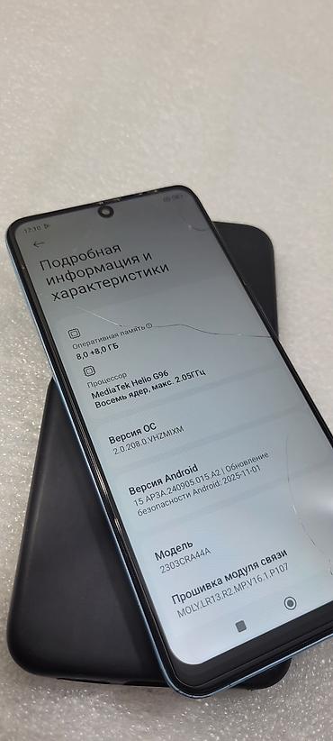 Redmi: Redmi, Redmi Note 12S, Б/у, 256 ГБ, цвет - Голубой, 2 SIM — 7