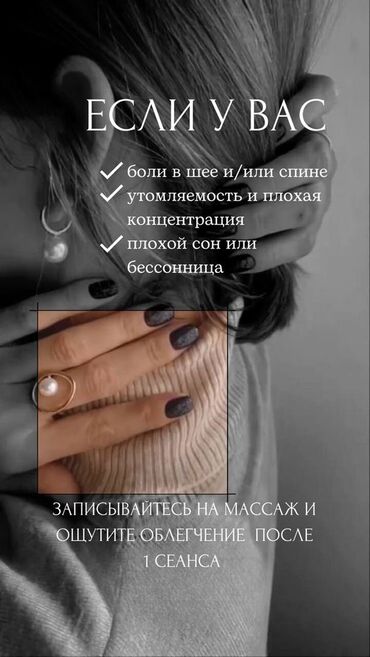 резиновая кукла для секса: Массаж | Консультация