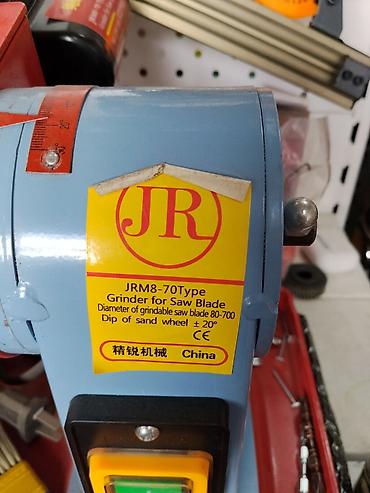 заточный: Заточной станок для дисковых пил JR JRM8-70 Назначение: - — 2
