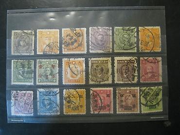 Марки: Марки Китая. От 1900 до 1960-х гг. Чистые и гашеные. Возможные — 2