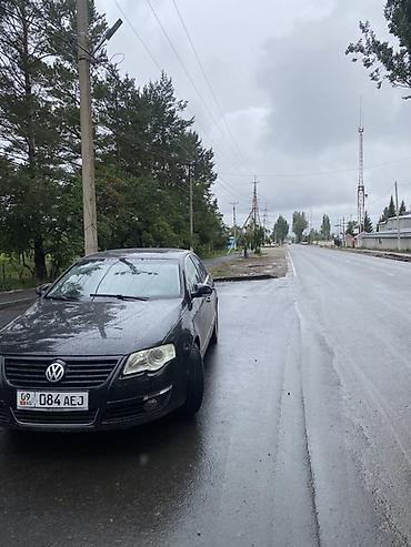 neta ls: Volkswagen Passat: 2005 г., 2 л, Автомат, Бензин, Седан — 2