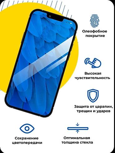 honor 10x: Honor 10X lite telefonu üçün qoruyucu ekran- Antişpion. Kanardan — 3
