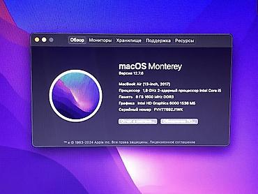 Ноутбуки Apple (MacBook): Ультрабук, Б/у, Intel Core i5, ОЗУ, RAM: 8 ГБ — 3