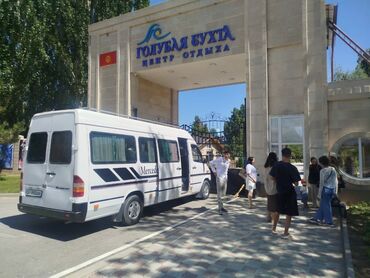автоломбард авто остается у вас: По региону Бус | 13 мест