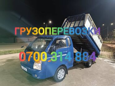 кузов камаз самосвал: Жеңил жүк ташуучу унаа, Hyundai, 3 т