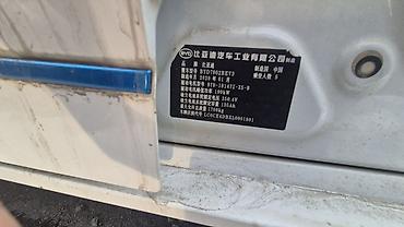 BYD: BYD E2: 2020 г., Автомат, Электромобиль, Хэтчбэк — 10