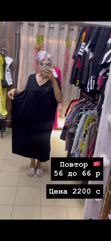 белые длинные платья: Күнүмдүк көйнөк, Туркия, Күз-жаз, Узун модель, Вискоза, Бардык өлчөмдөр