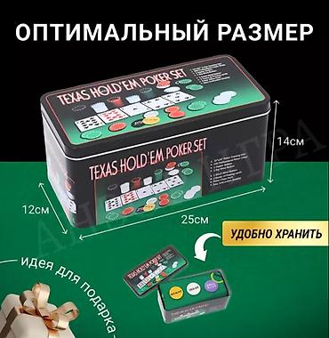squid game: Покерный набор 200 фишек +2 колоды карт + полотно — 4
