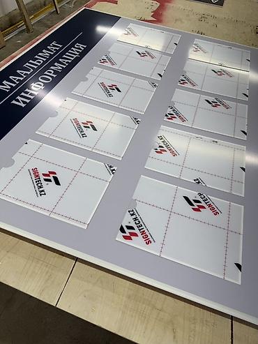 Печать: Широкоформатная печать, | Визитки — 5