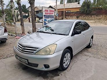 Toyota: Toyota Allion: 2003 г., 1.8 л, Автомат, Бензин, Седан — 2