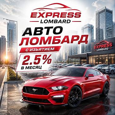 softech kg: Автоломбард | Займ — 1