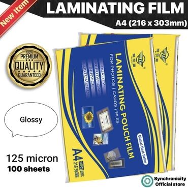 Digər biznes avadanlığı: 125 mikron A4mat və parlaq laminasiya filmləri. Bağlamada 100 ədəddir
