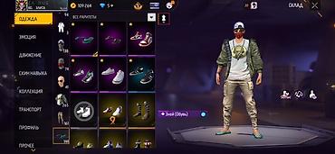 кыз дар нет: Игровой аккаунт Garena Free Fire Основные характеристики: - Уровень — 2