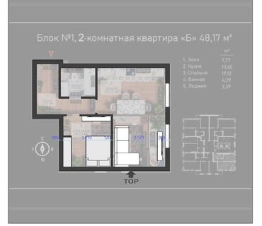 Продажа квартир: 2 комнаты, 50 м², Элитка, 14 этаж, ПСО (под самоотделку)