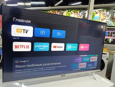 флипчарты led маленькие: Срочная акция Телевизор skyworth android 40ste6600 обладает