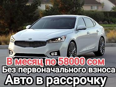 пот выкуп: Kia K7: 2020 г., Автомат, Газ — 1
