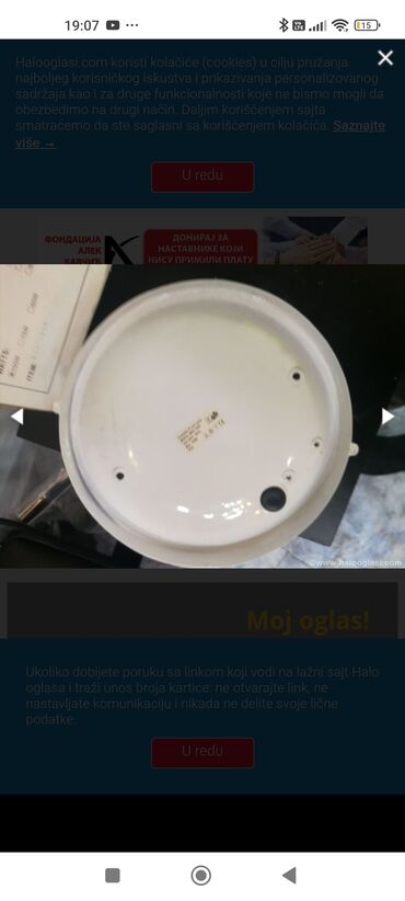 Rasveta: Zidna lampa, bоја - Bela, Upotrebljenо — 5