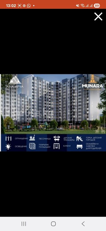 жк роял: Строится, Элитка, 1 комната, 50 м²