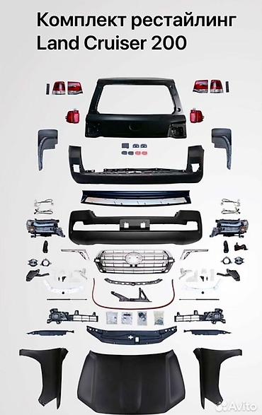 радиатор опель фронтера б: Комплект рестайлинга для Toyota Land Cruiser 200 Назначение — 2