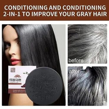 карвинг волос бишкек: Акция на 3 дня имбирное чёрное мыло для роста и от выпадения волос по