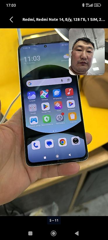 16 про 256 цена бишкек: Redmi, Redmi Note 14, Б/у, 128 ГБ — 3