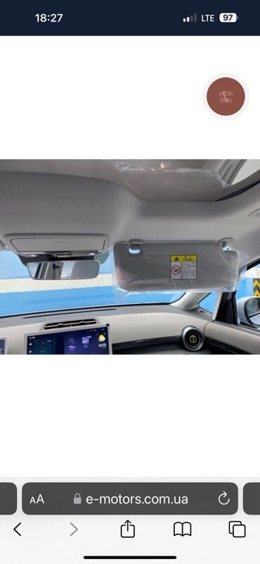 Другие автомобили: Электромобиль ARCFOX!!! Новый масло!!!Кузов бизнес класса кроссовер — 8