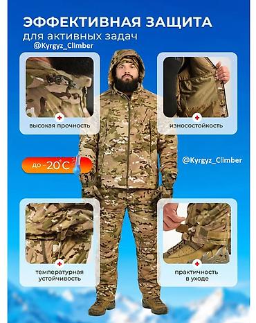 нового: Костюм зимний тактический Mursad Это новый зимний костюм LVL 7 — 1