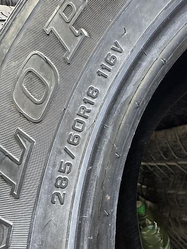 cls 55: Шина Dunlop 285/60R18 116V - Тип: легковая/SUV, всесезонный рисунок — 1