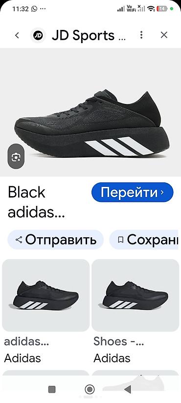 Adidas Adizero Adios Pro Evo 1 / Hyperbounce (черный) - Легкие