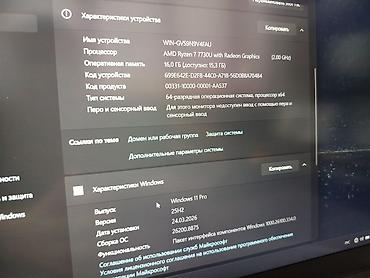 alienware ноутбук: Ультрабук, Новый, AMD Ryzen 7 — 10