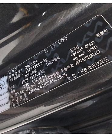 без турбины: Kia Sorento: 2019 г., 2 л, Автомат, Дизель, Кроссовер — 8
