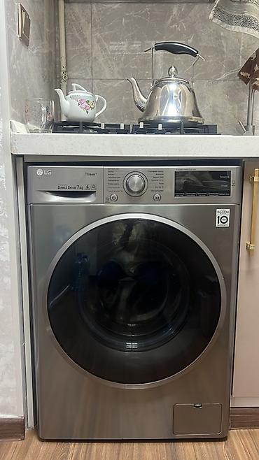 Paltaryuyan maşın LG, 7 kq, İşlənmiş, Avtomat