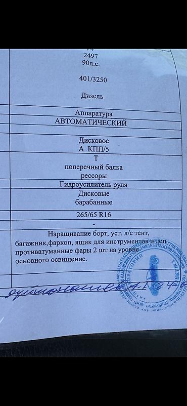 byd e1: Легкий грузовик, Kia, Стандарт, 3 т, Б/у — 7