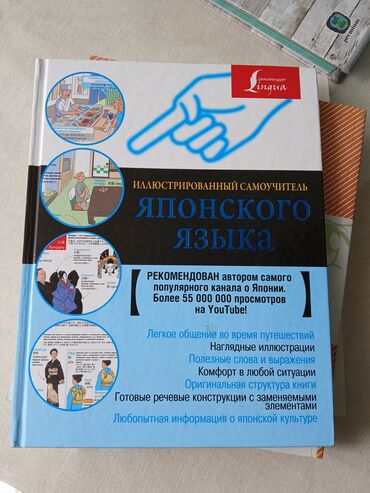 Digər kitablar və jurnallar: 3 kitab və bir yemək resepti dəftəri (qalın üzlüklü) Çoxdan alınıb -da lalafo.az — 8 Digər kitablar və jurnallar: 3 kitab və bir yemək resepti dəftəri (qalın üzlüklü) Çoxdan alınıb — 8