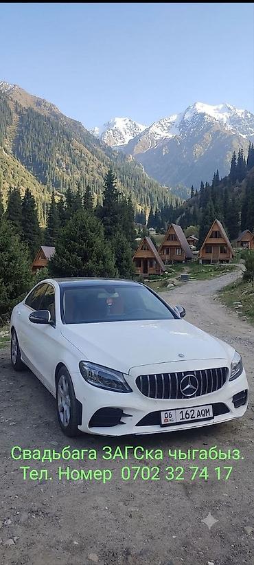 е 211: Сдаю Mercedes-Benz C-Class для кортежа, С водителем, Седан — 7