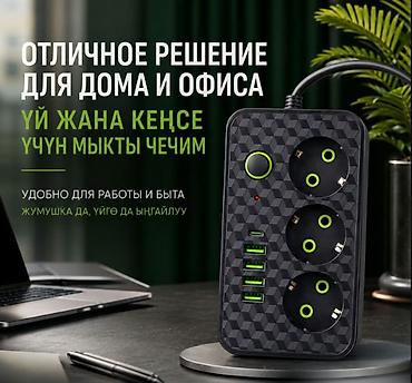 one plus 9: Удлинитель-переноска Carbon с 3 розетками, 4 USB-портами и 1 Type-C — 6