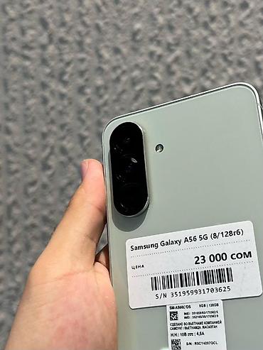 redmi note: Samsung Galaxy A56 5G, Б/у, 128 ГБ, В рассрочку, 2 SIM — 2