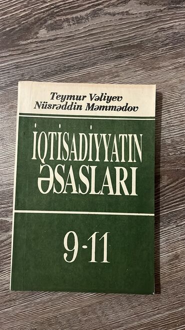 Digər məktəb dərslikləri: Учебник по экономике в хорошем состояние, около 20 экземпляров, цена