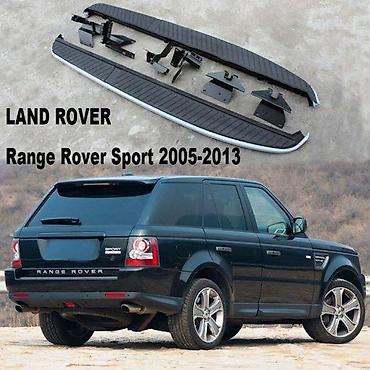 BOCNI PRAGOVI STEPENICE GAZIST RANGE ROVER SPORT (2 | NOVI Bocni