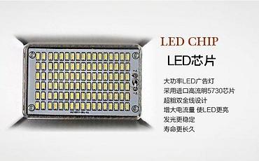 Rasveta: AKCIJA LED Reflektori višediodni PVC i Lim 30w 50w 100w 200w. LED — 3