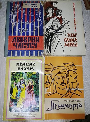 Digər kitablar və jurnallar: Kitablar biri 3 manat — 4