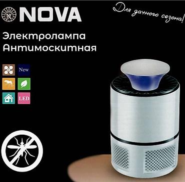 комар кара кече: Маров, Мух, Насекомых Mosquito Kiler Lamp Nova Тип: электрическая — 2