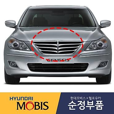 Hyundai GENESIS, 2011 il, Ödənişli çatdırılma lalafo.az -da Hyundai GENESIS, 2011 il, Ödənişli çatdırılma